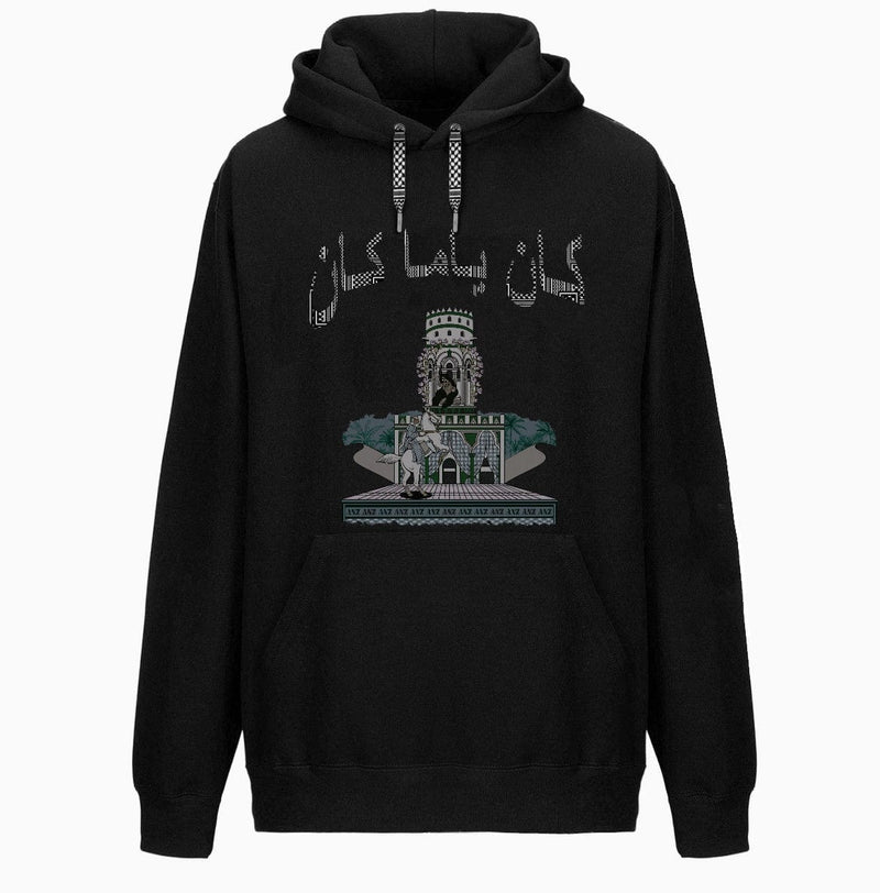 Once Upon a Time Hoodie
